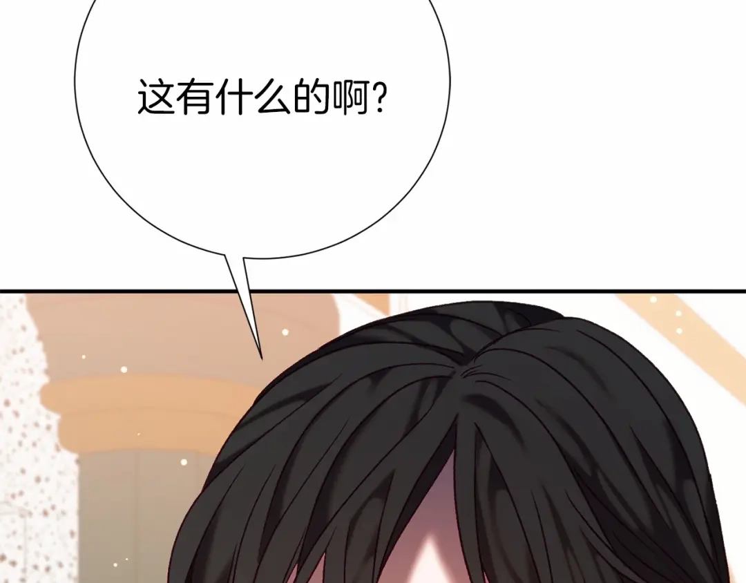 第259页