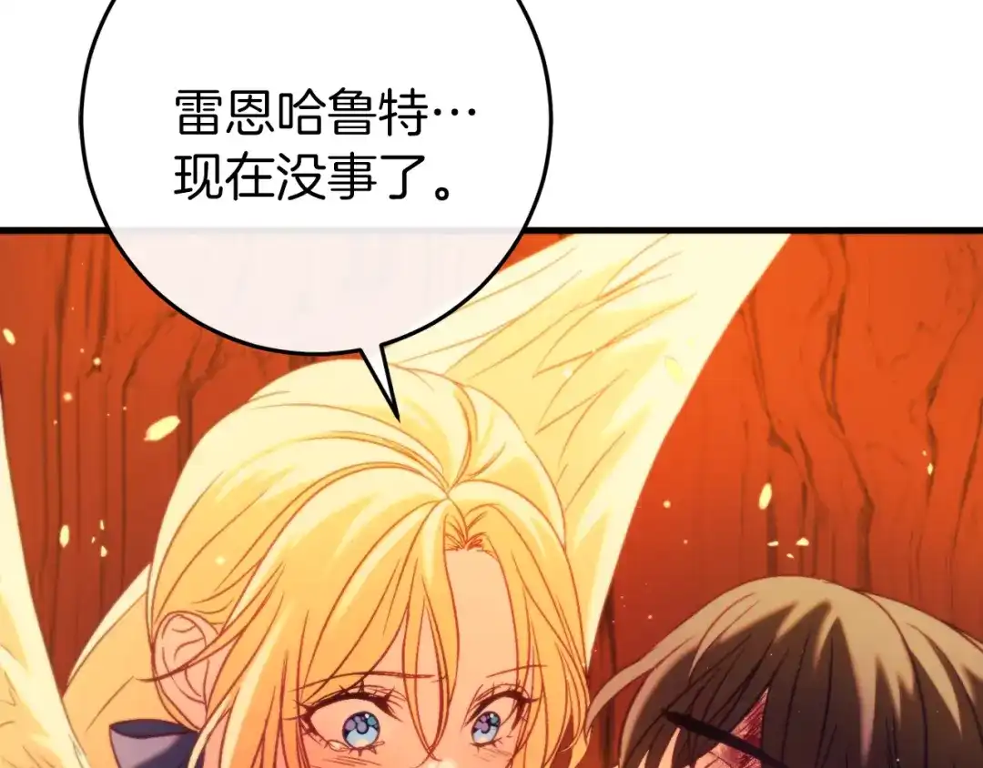 第257页