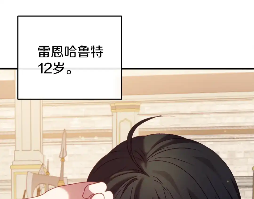 第198页