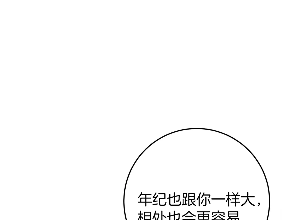 第239页