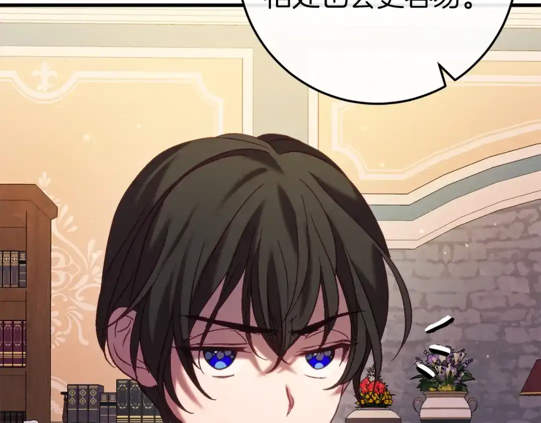 第240页