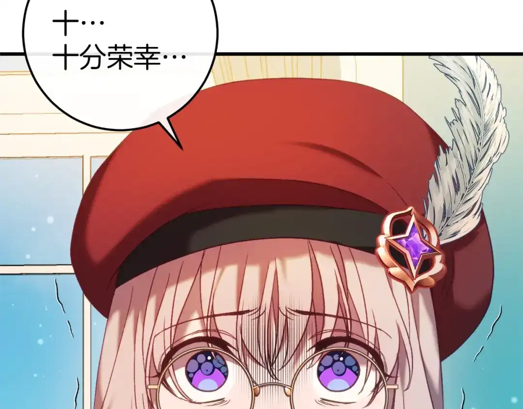 第255页