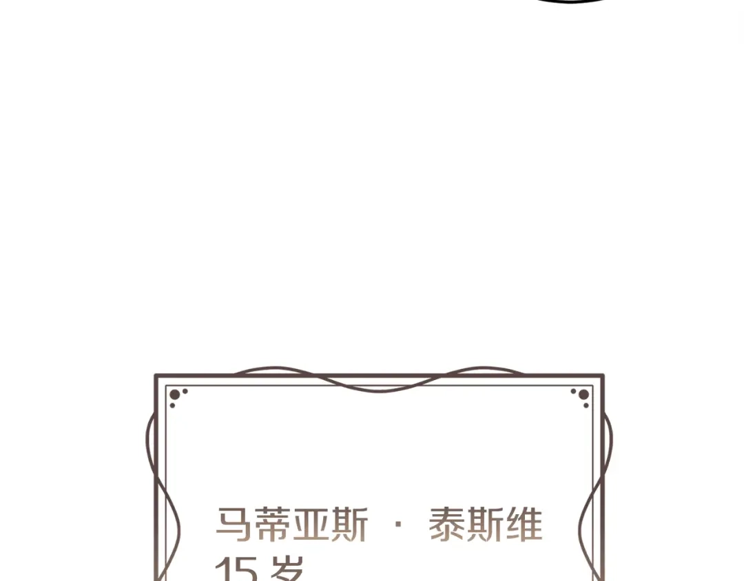 第257页