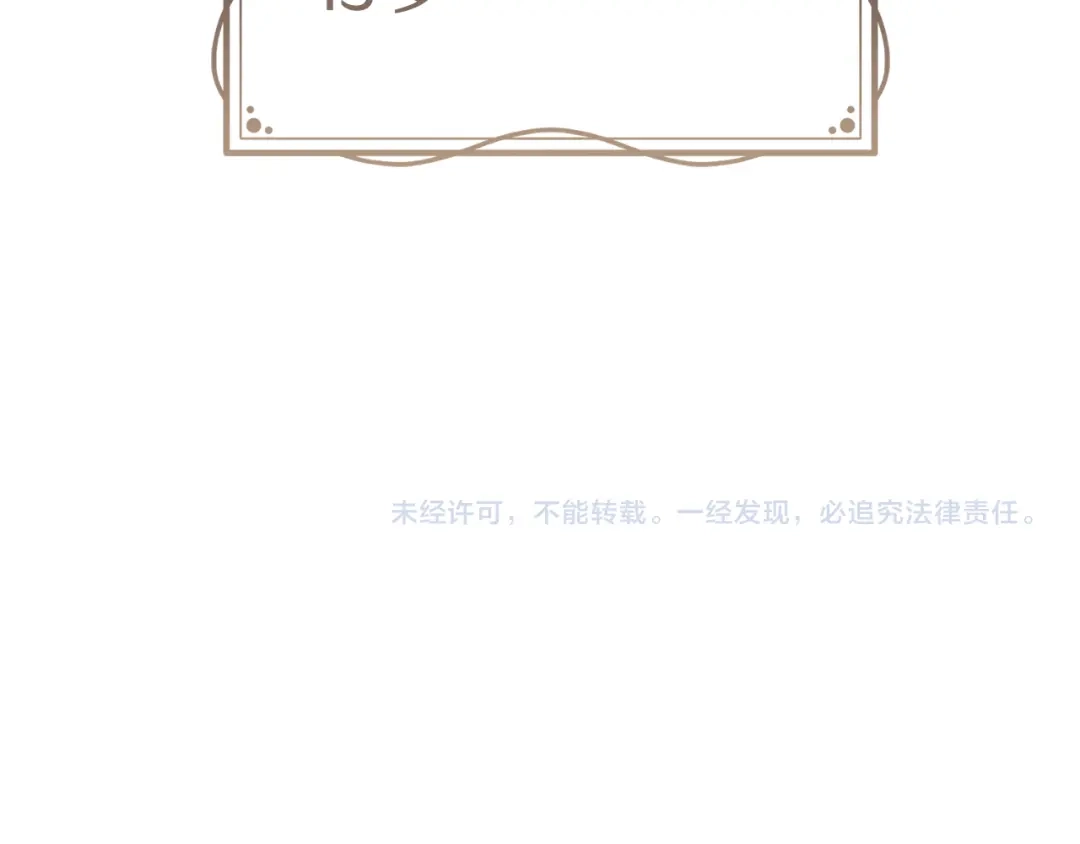 第258页