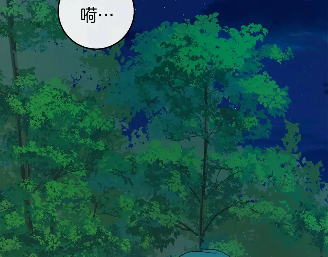 第202页