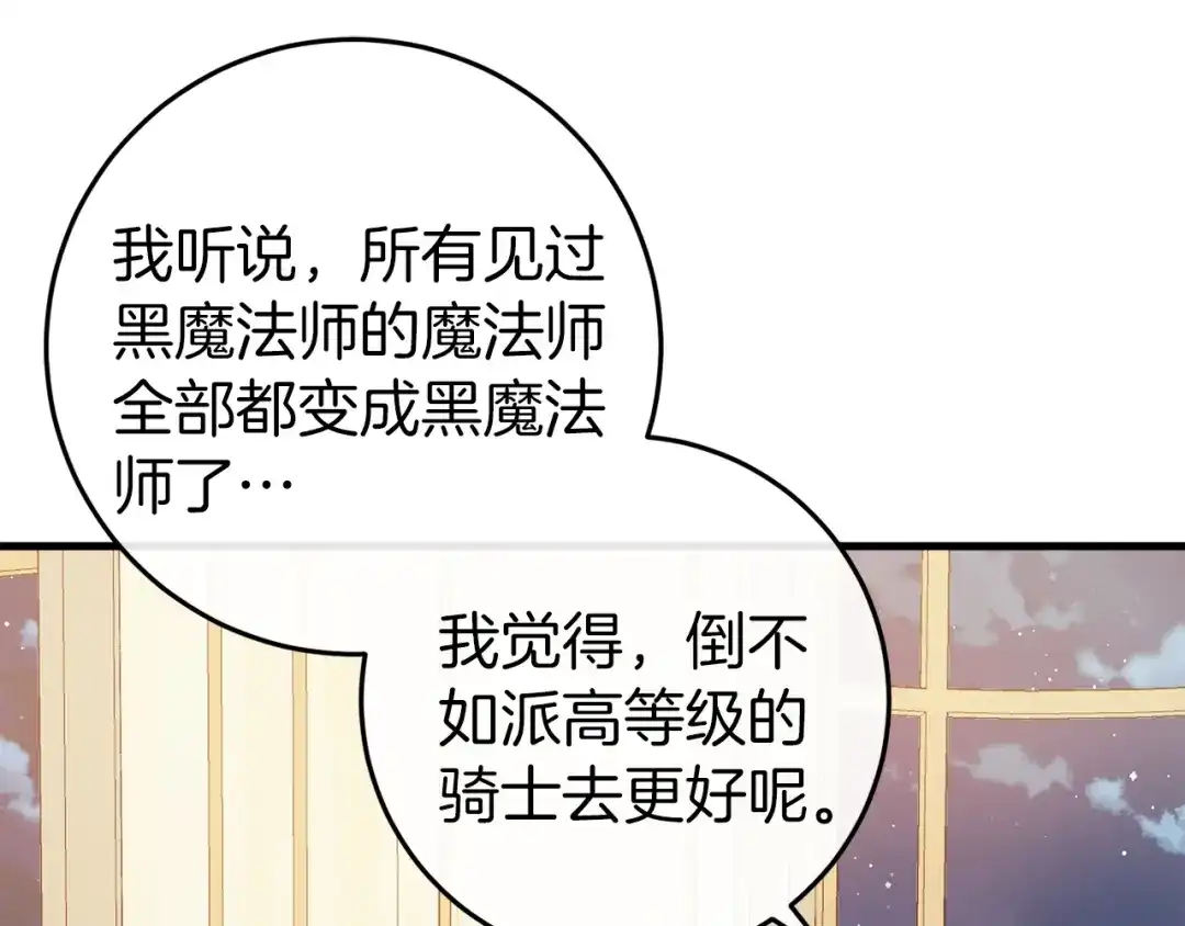 第242页