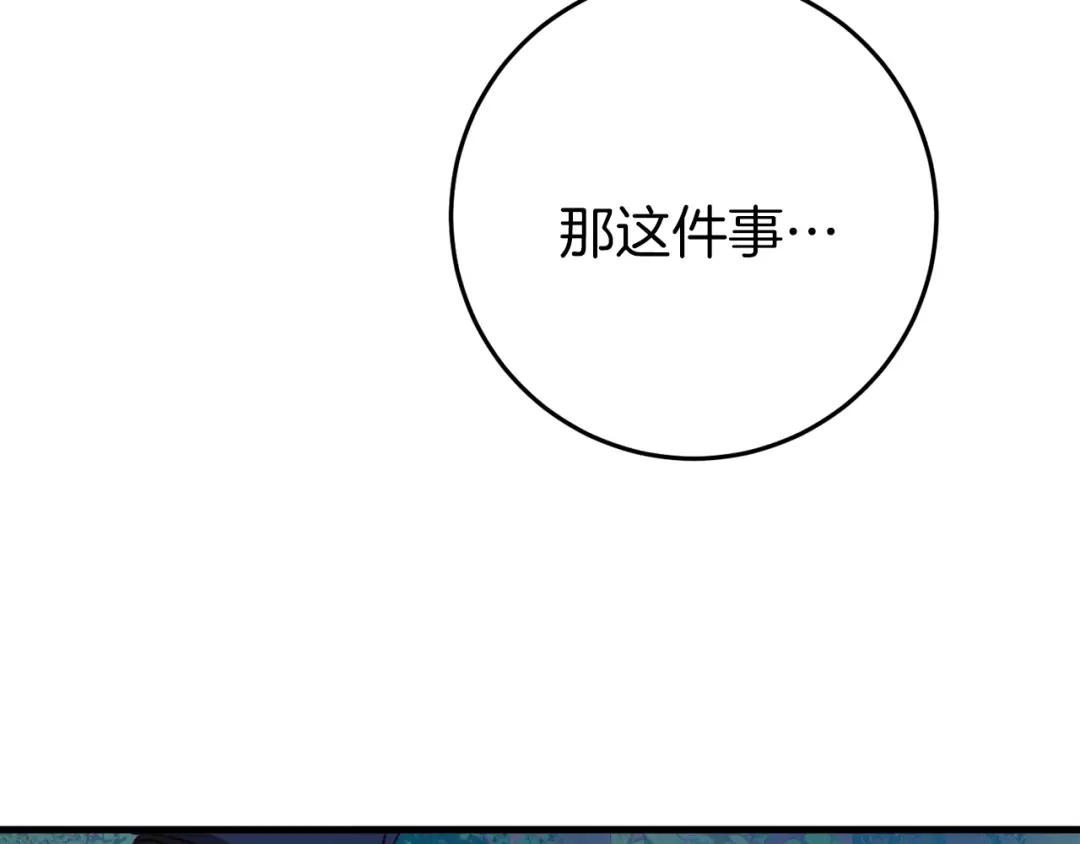 第251页