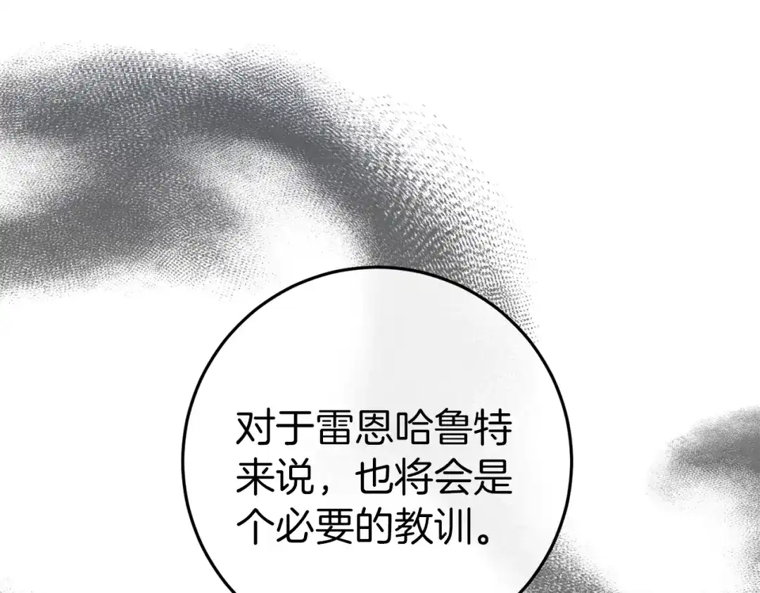 第254页