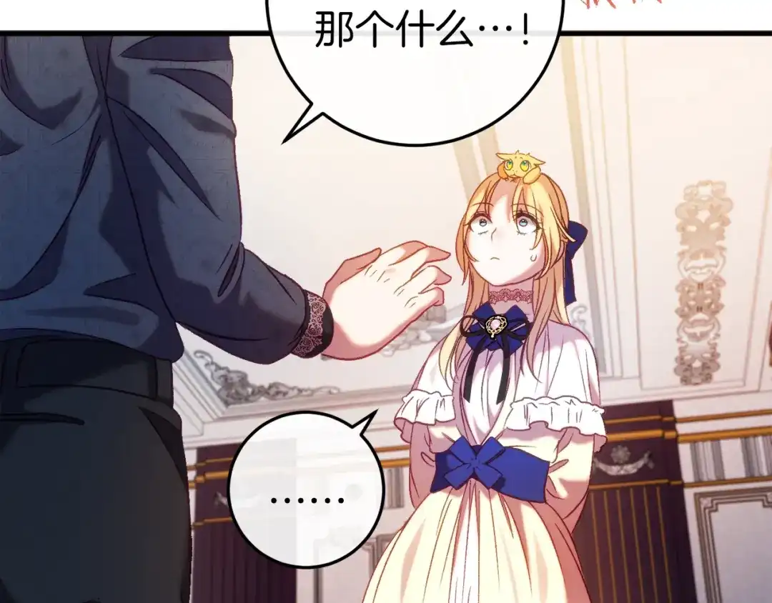 第213页