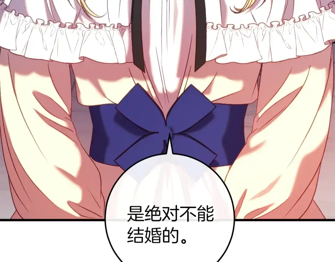第234页