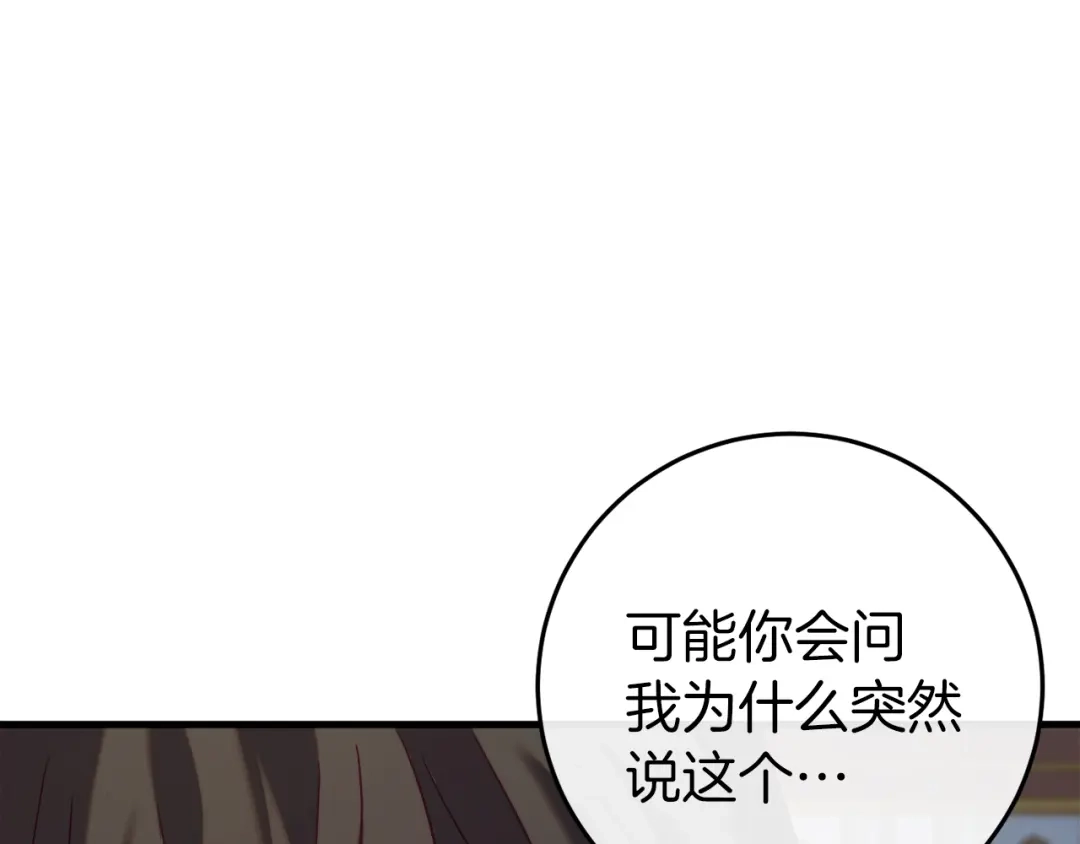 第236页