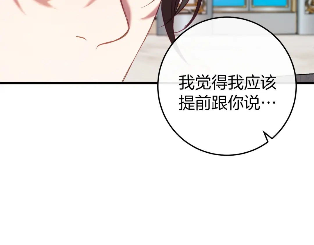 第238页