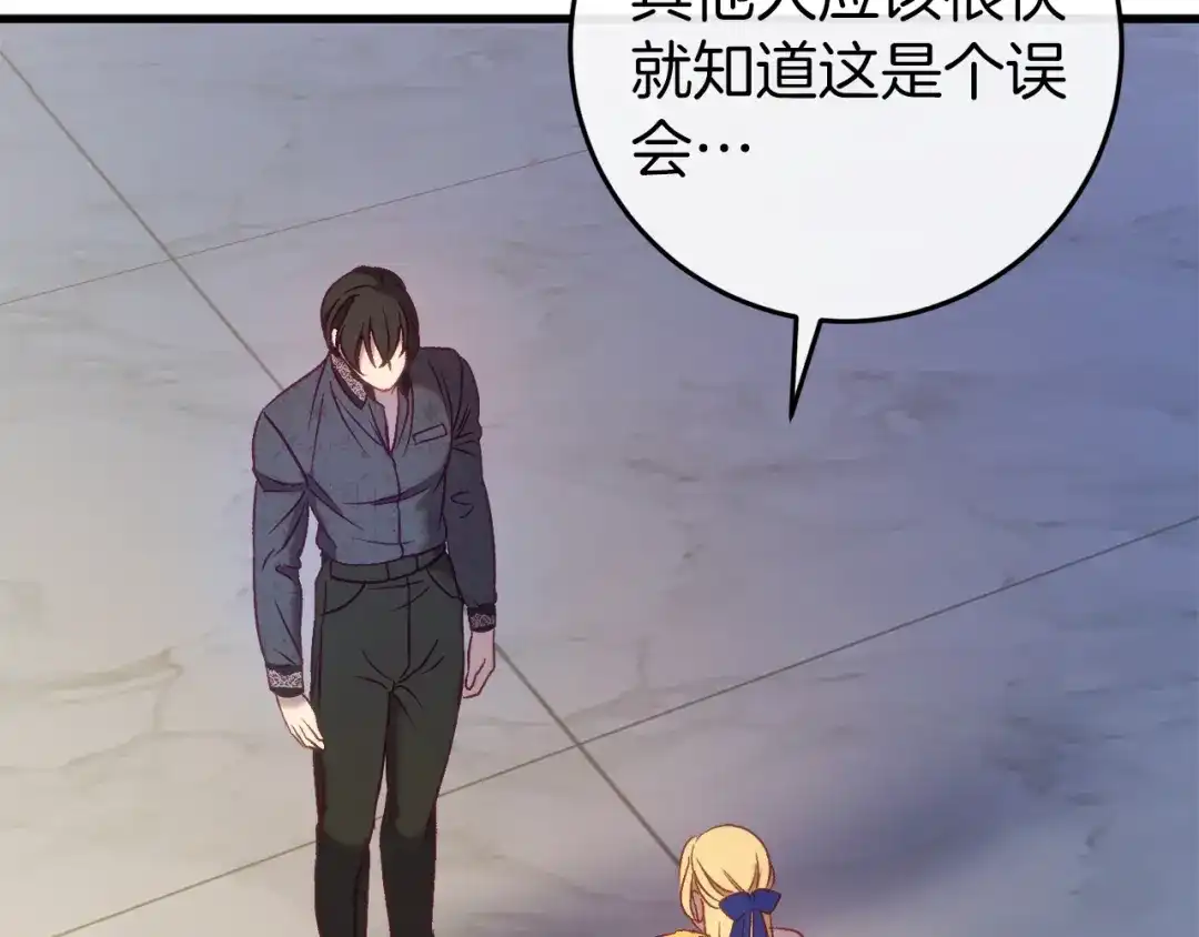 第241页