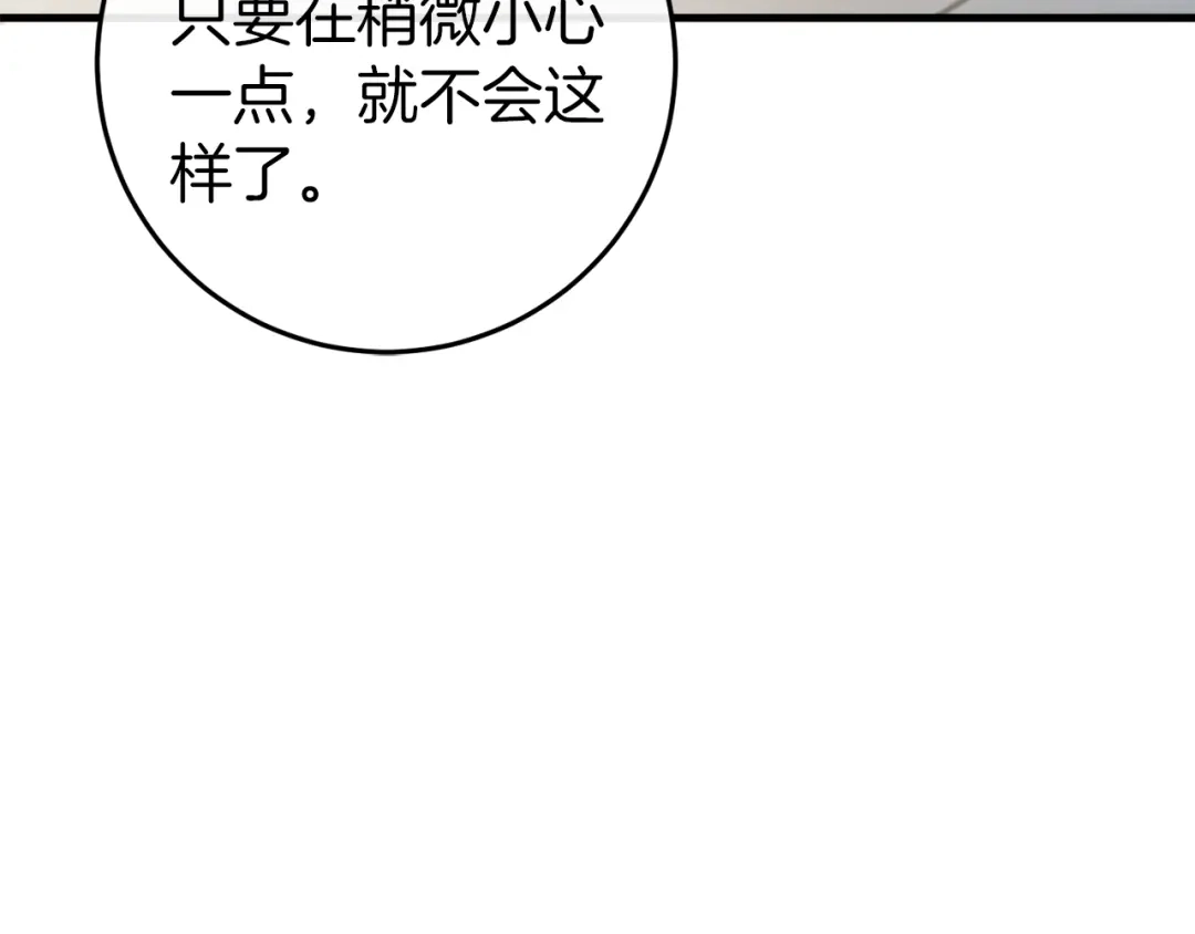 第243页