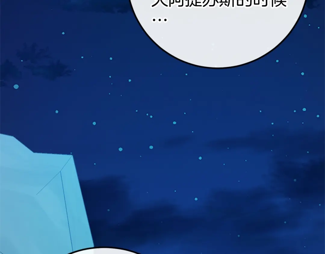 第200页