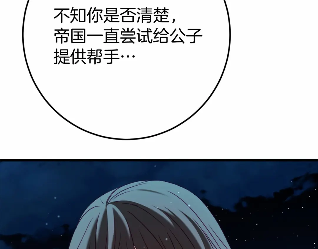 第206页