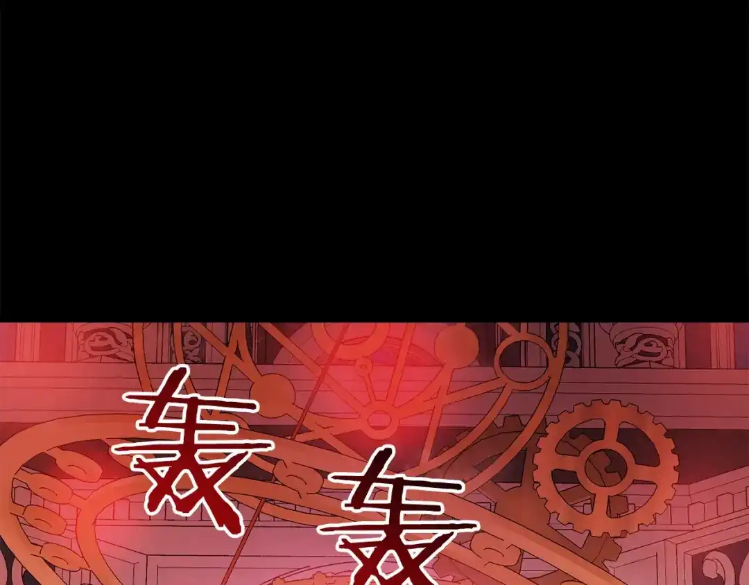 第197页