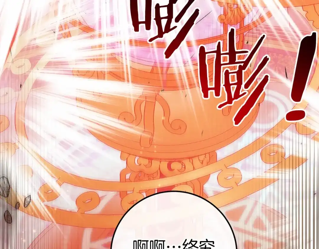 第256页