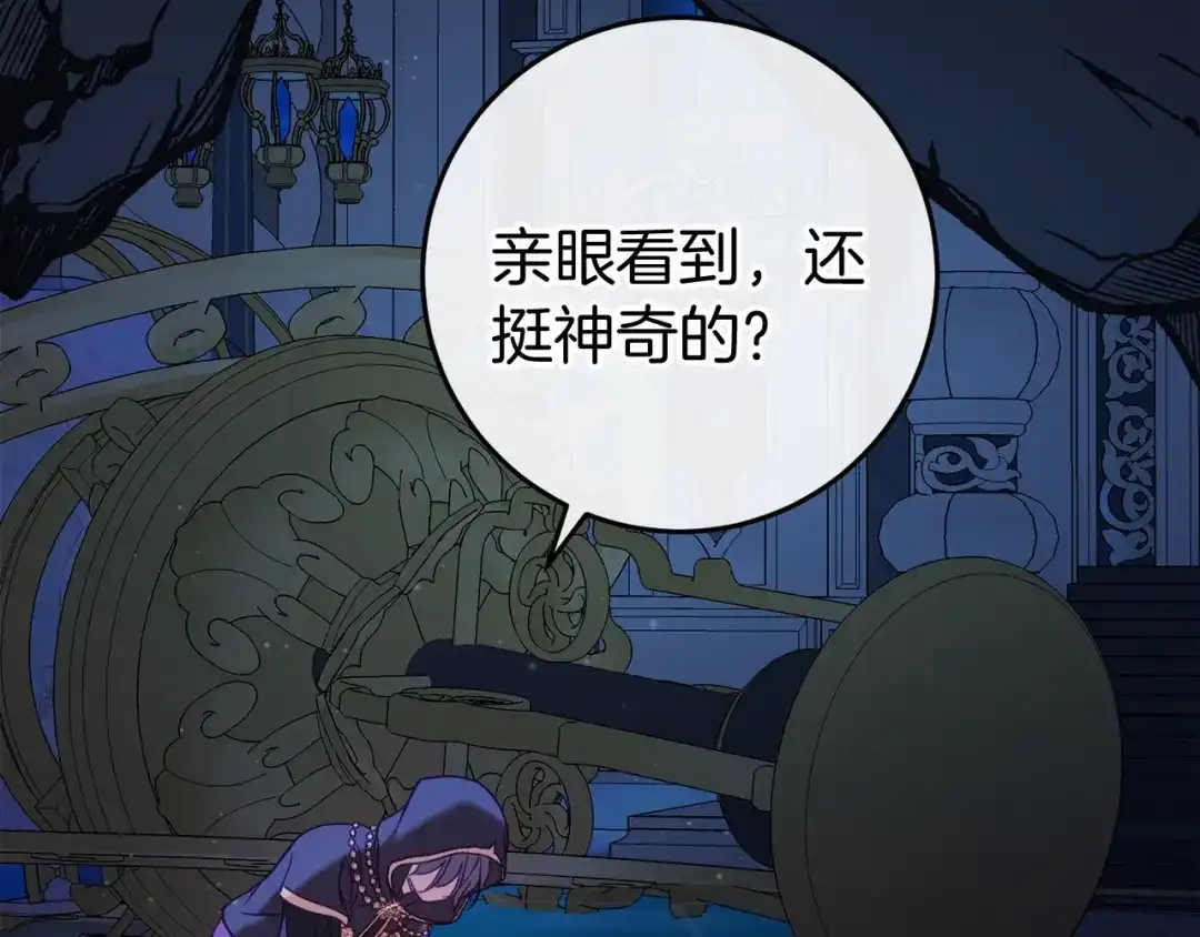 第280页