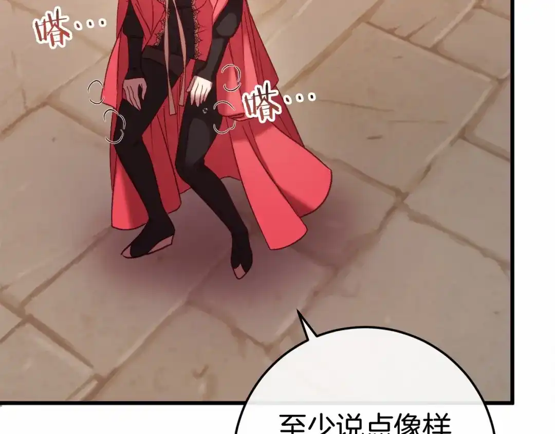第219页