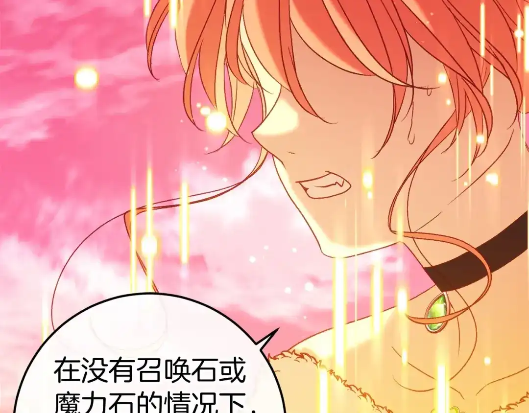 第228页