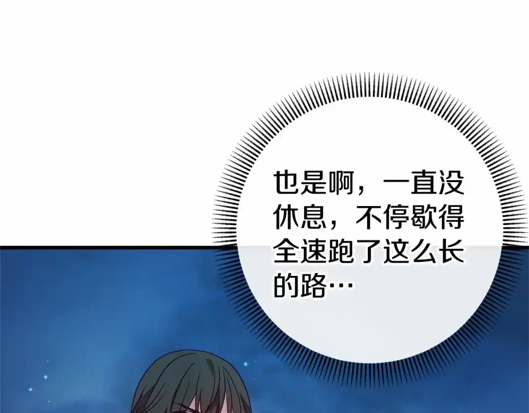 第243页