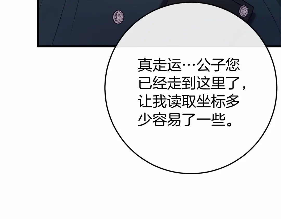 第254页