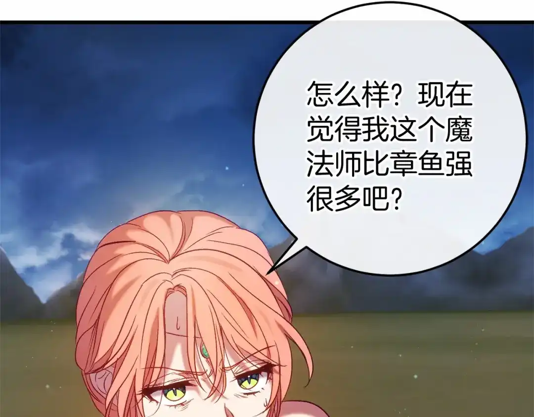 第256页