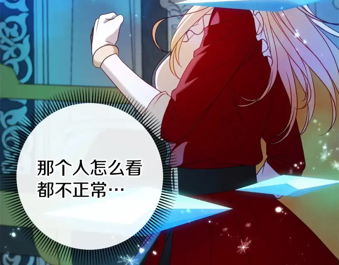 第265页