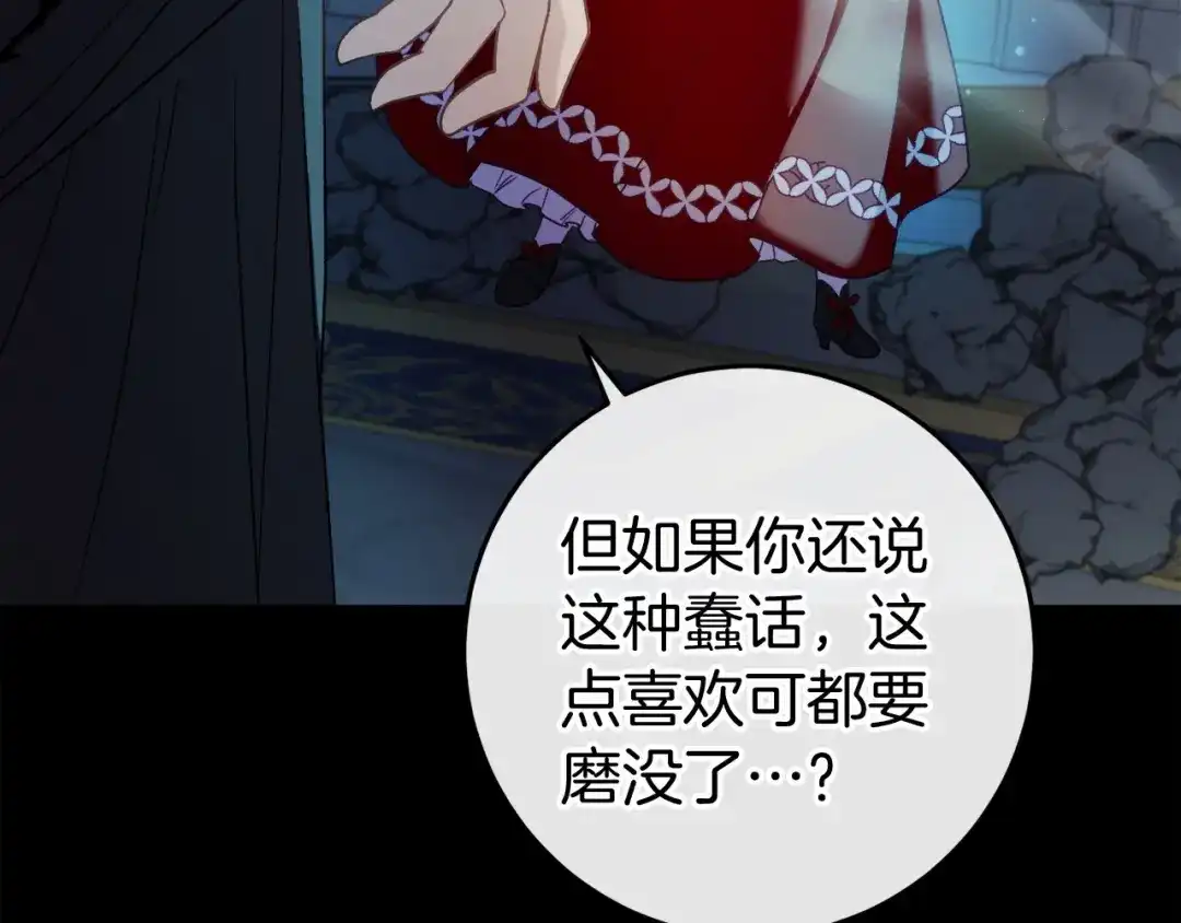 第277页