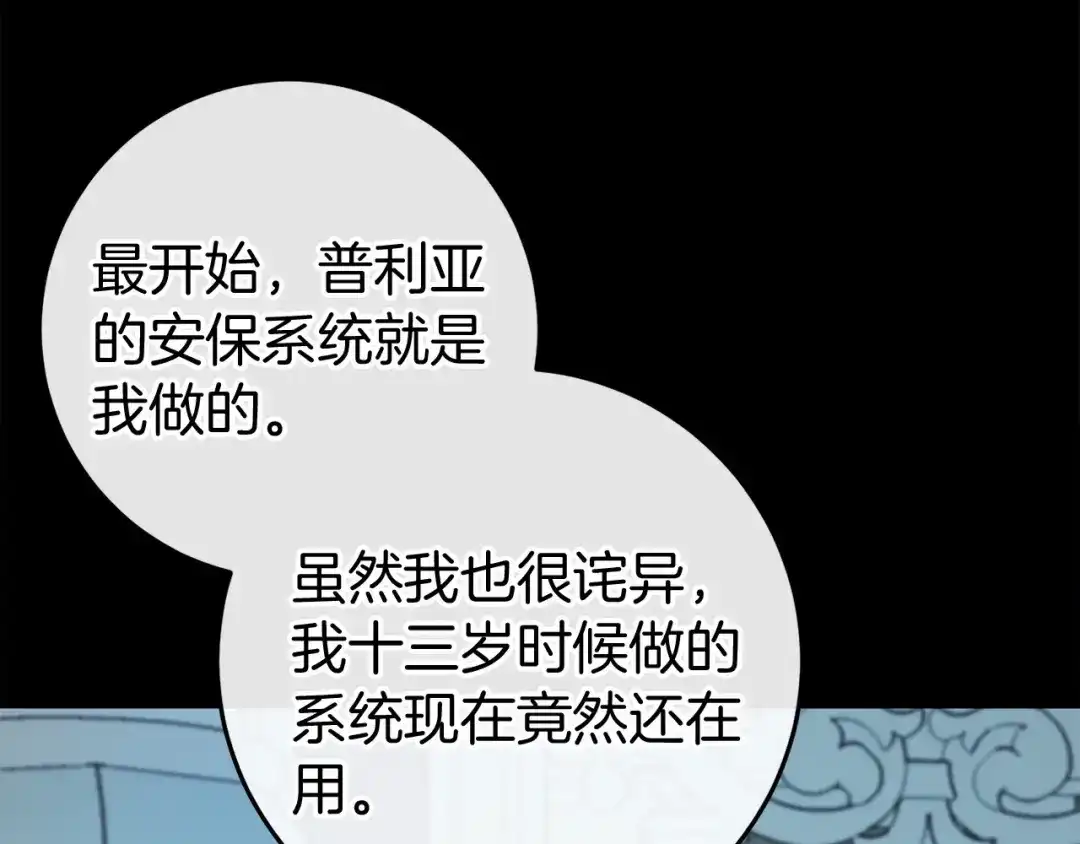 第280页