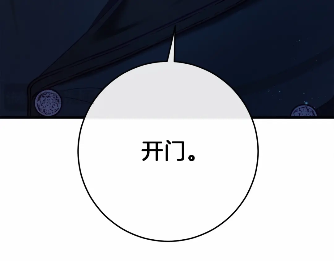 第300页
