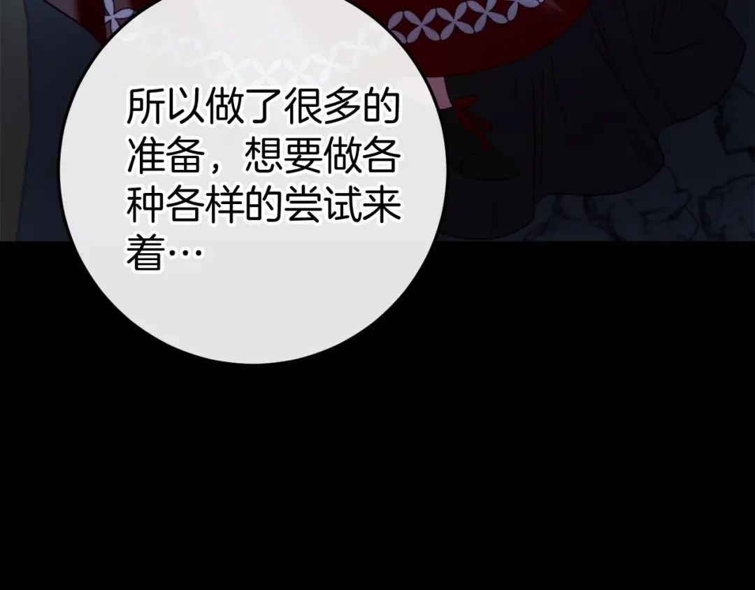 第267页