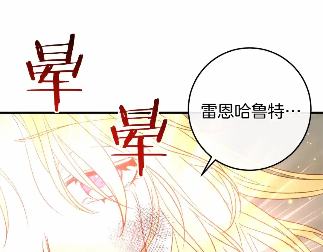 第387页