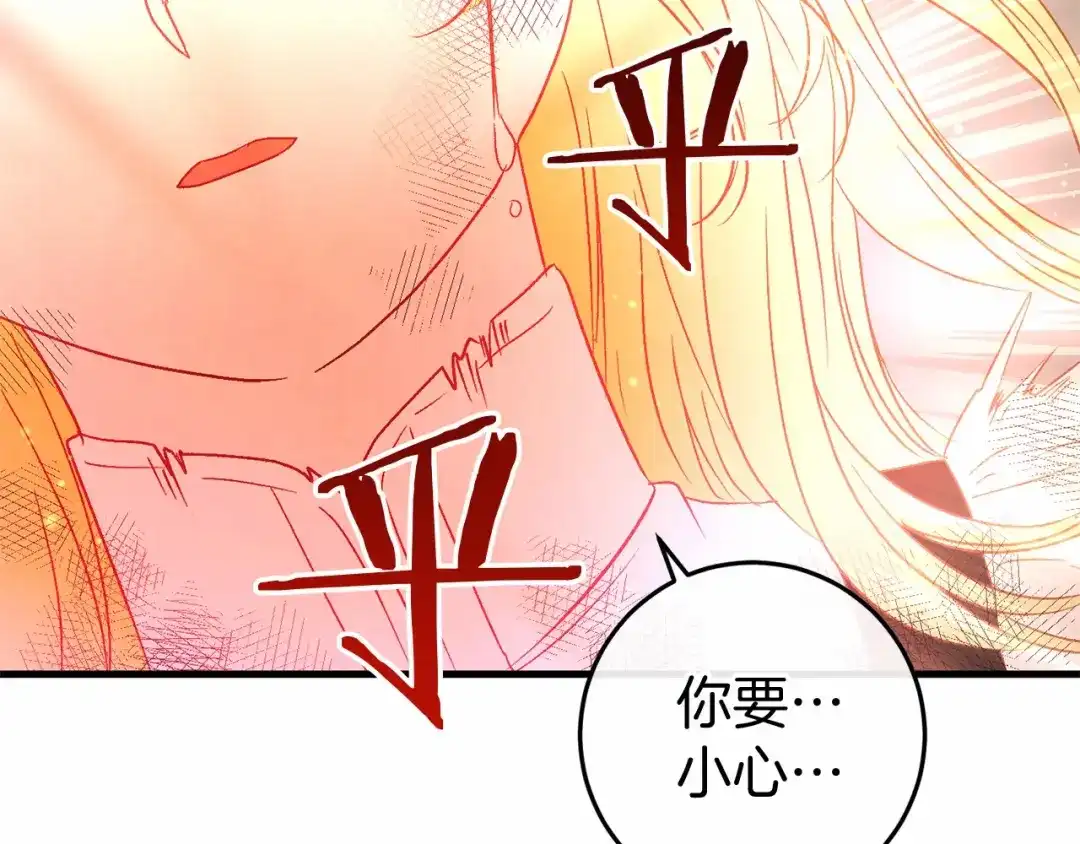 第388页