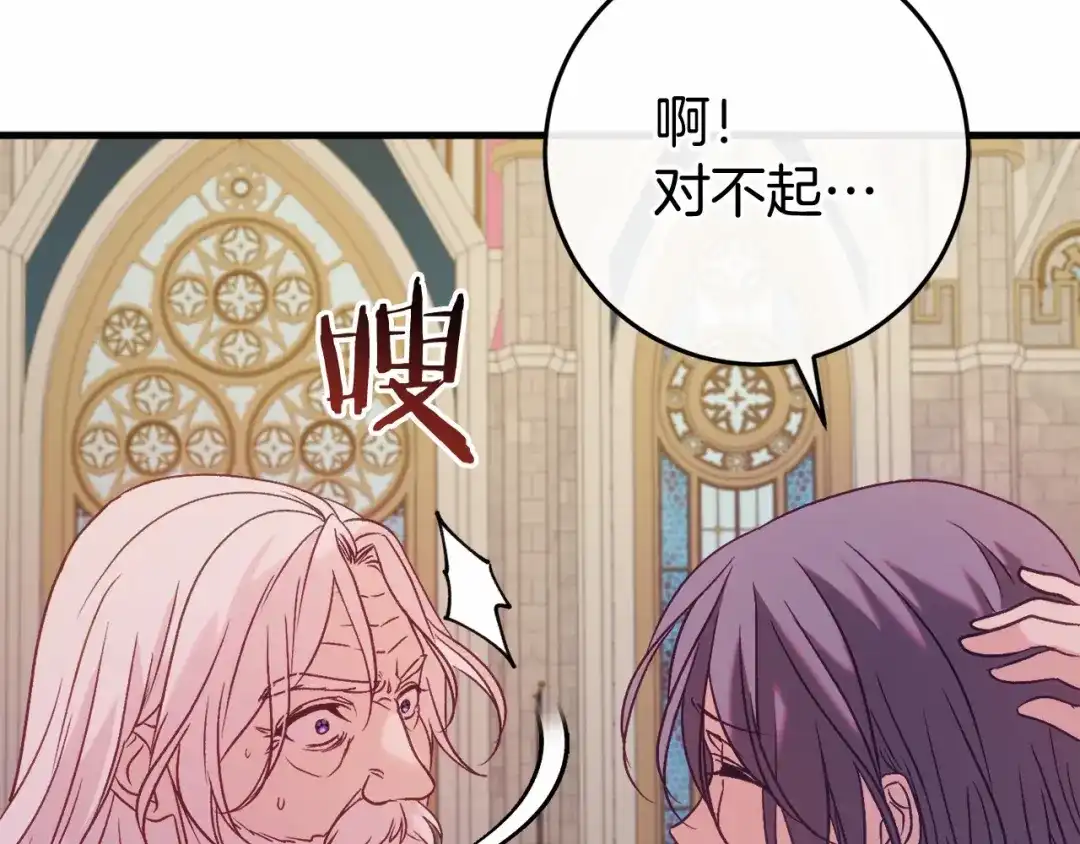 第197页