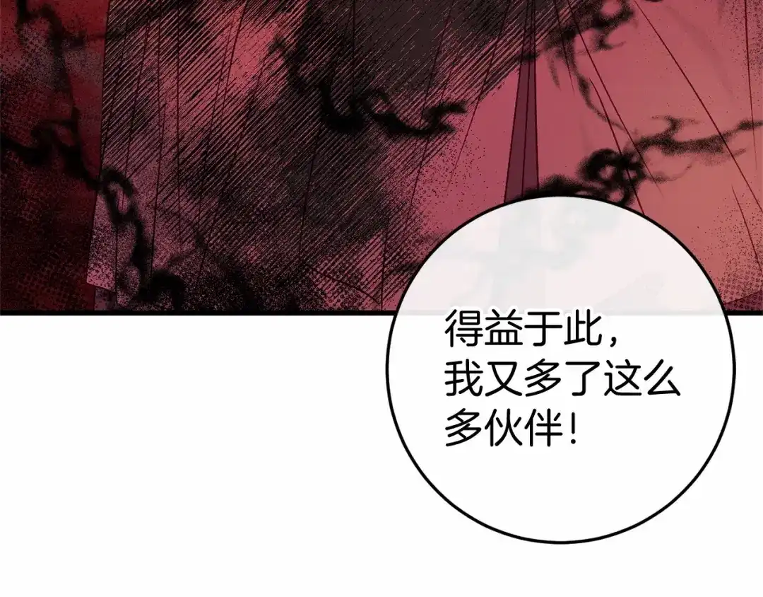第239页