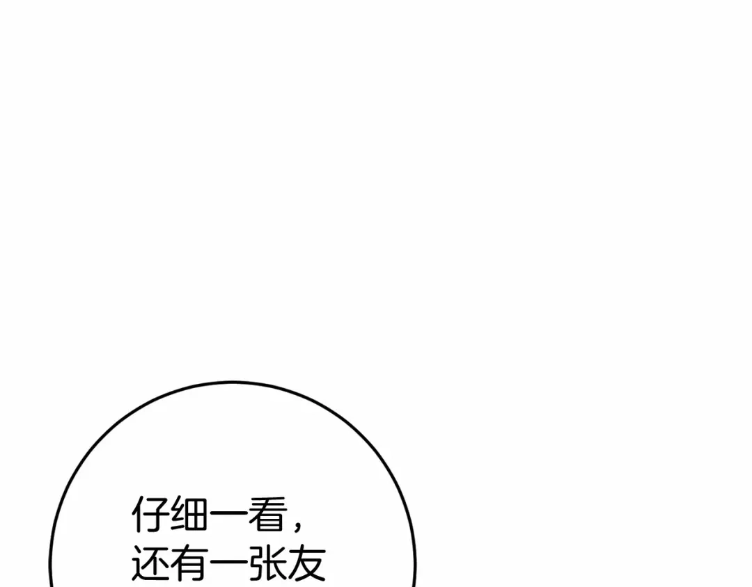 第241页