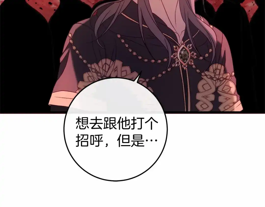 第243页