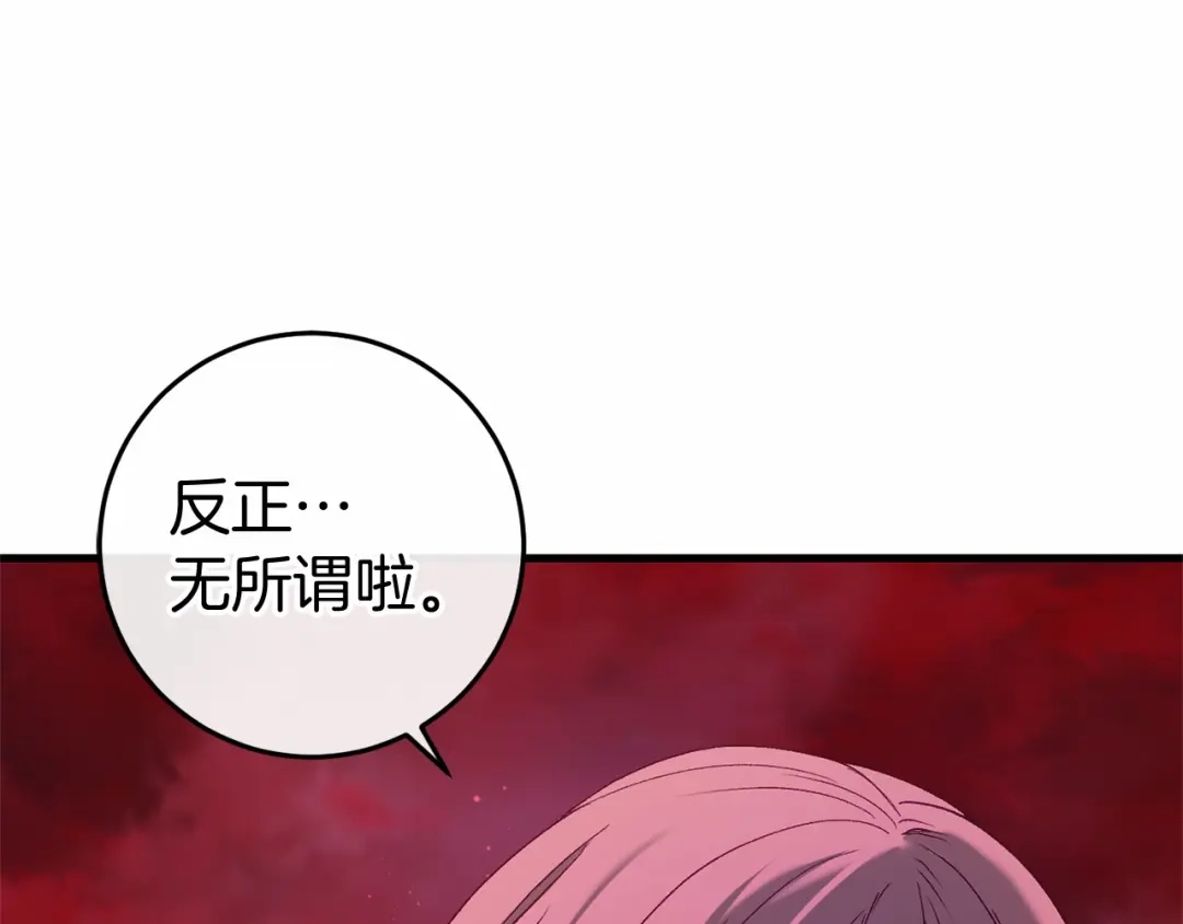 第250页