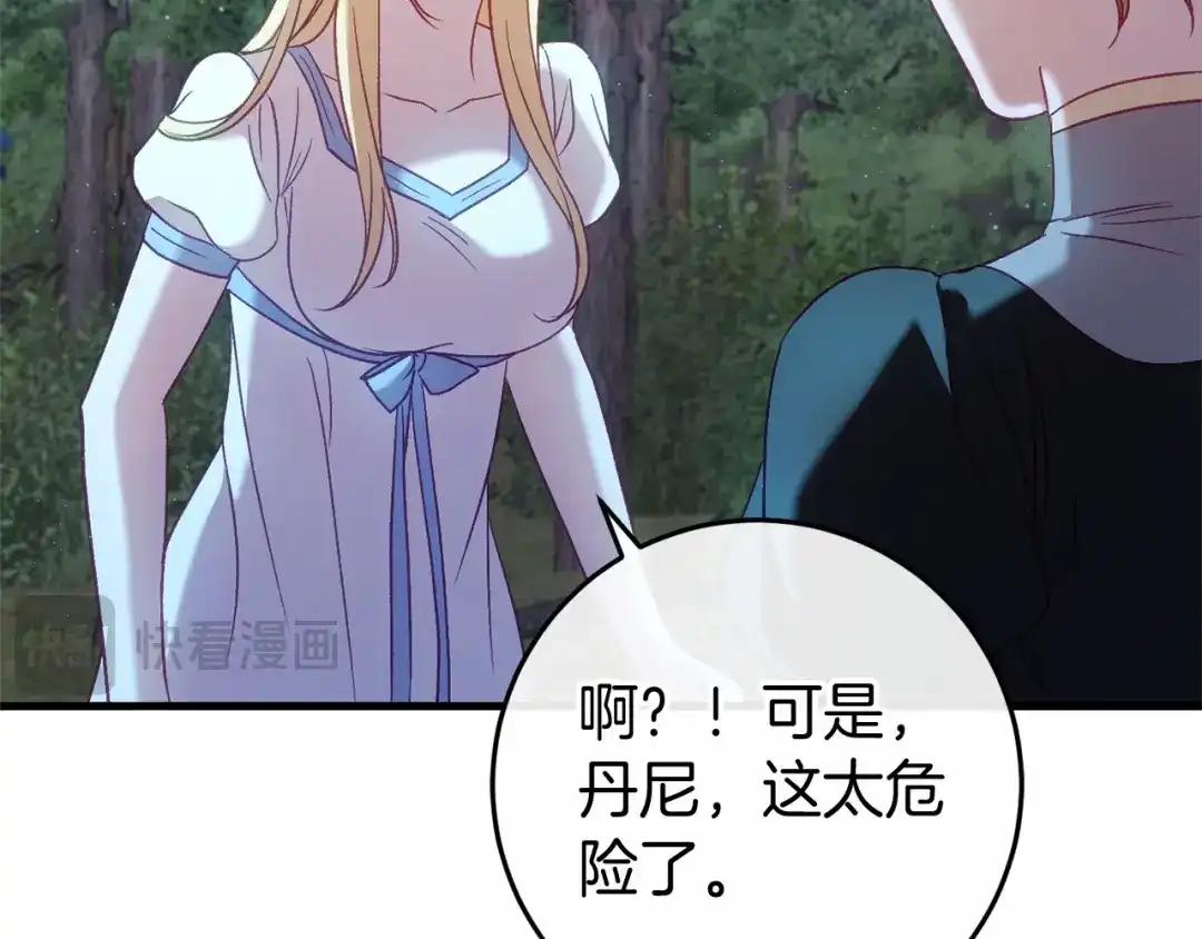 第201页