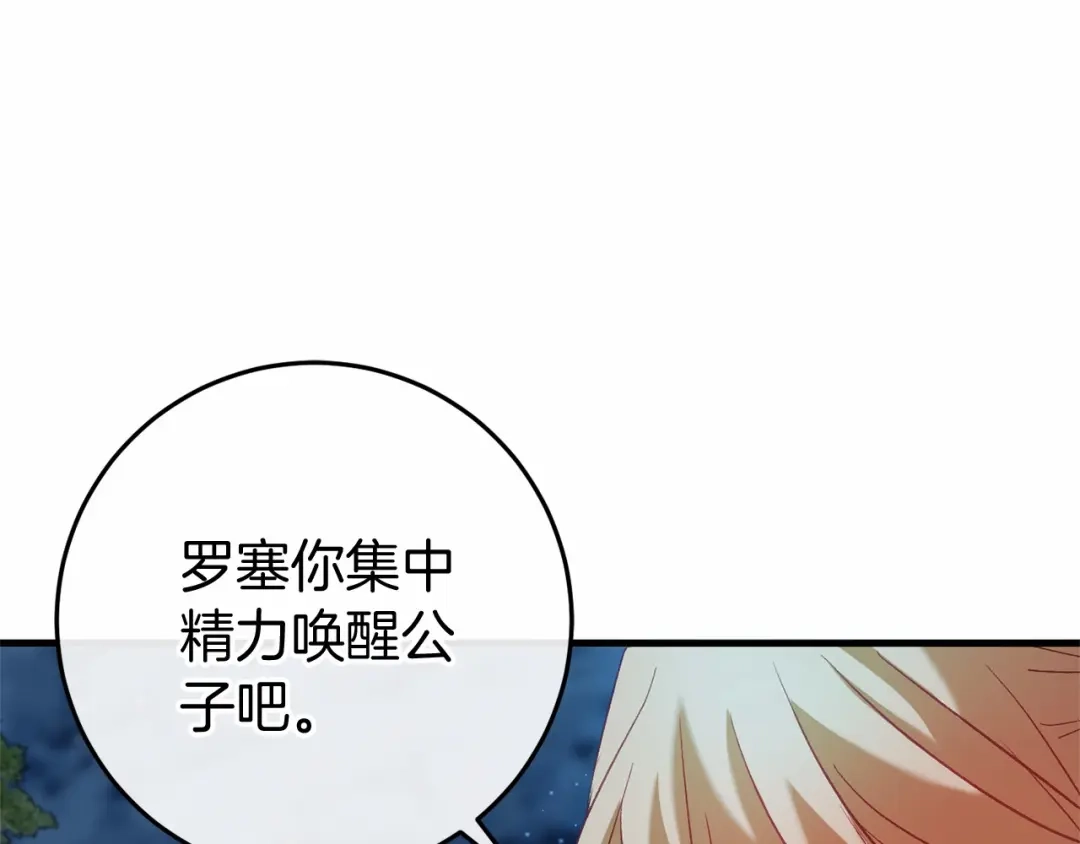 第203页