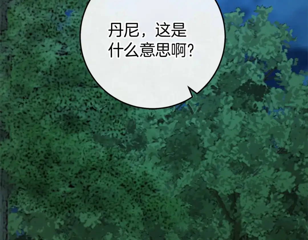 第210页