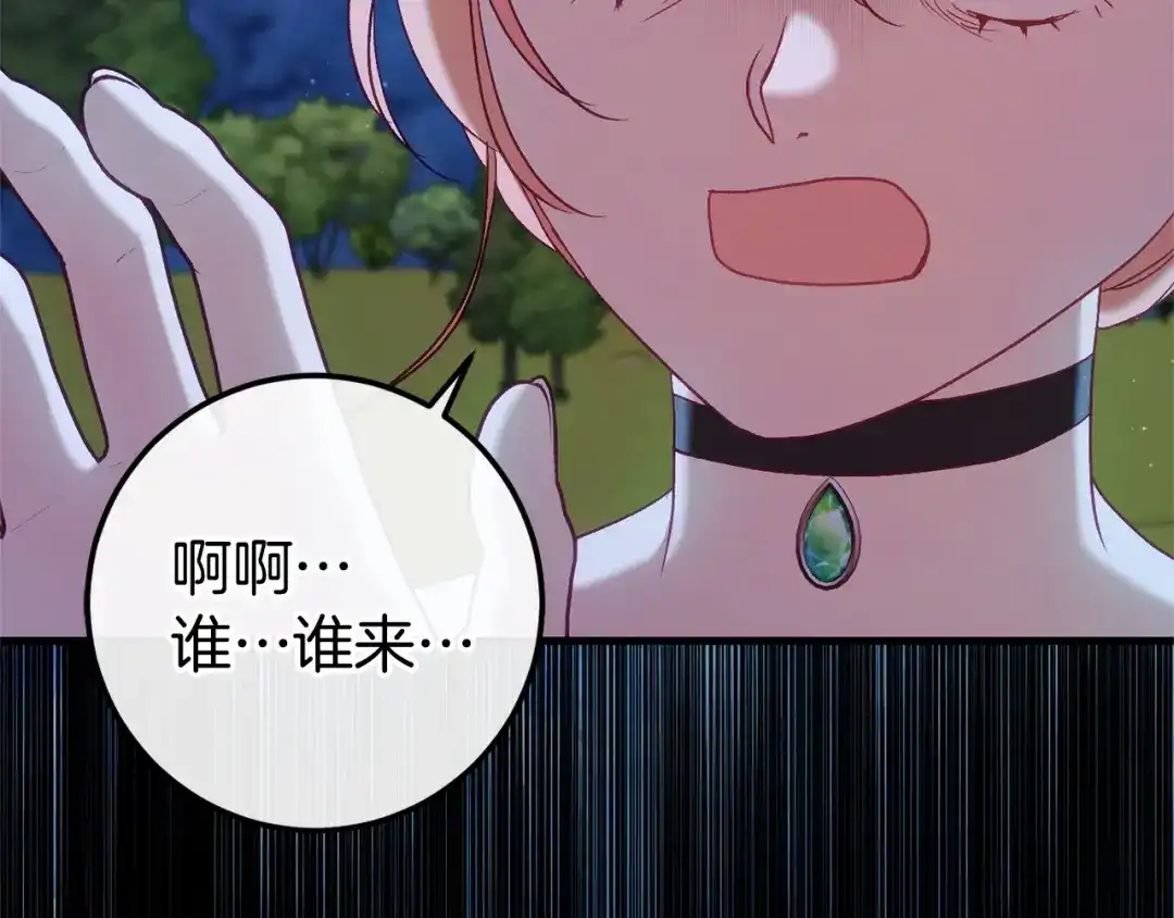 第220页