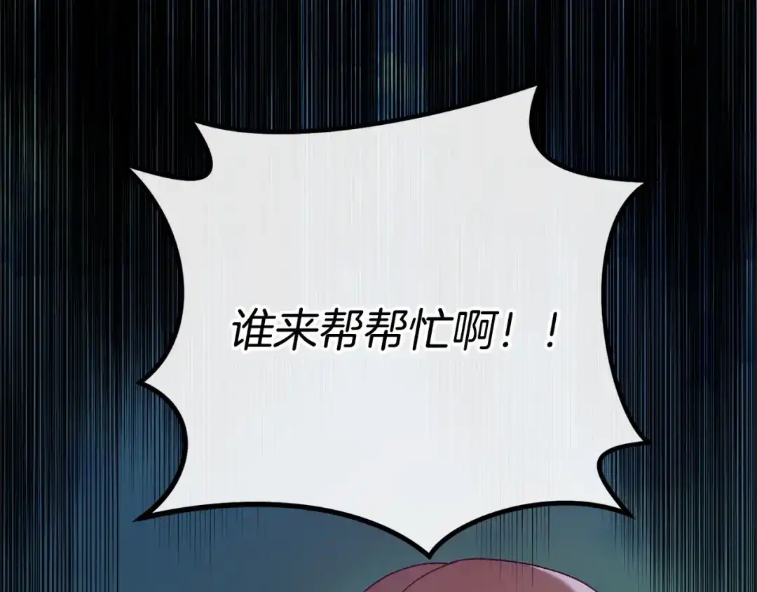 第221页
