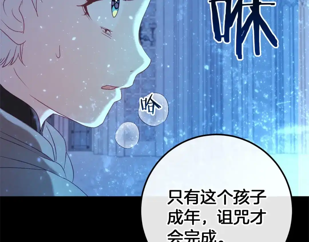第197页