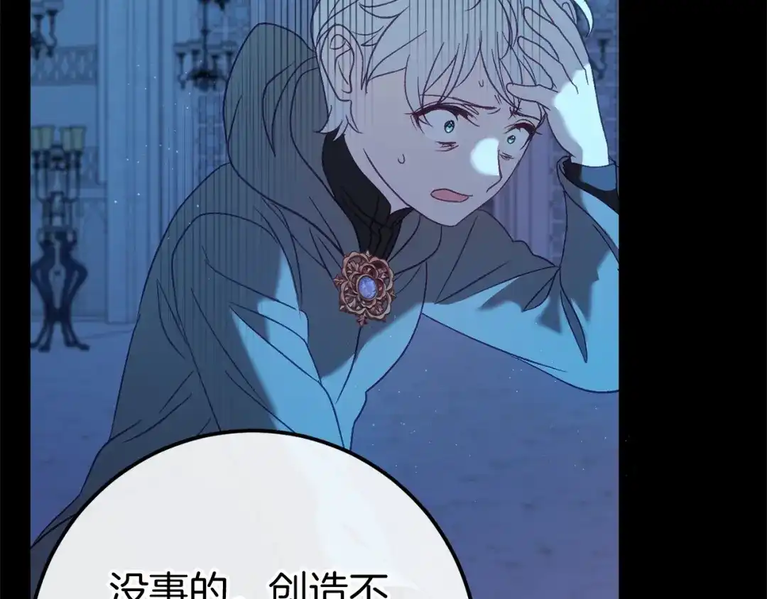 第208页