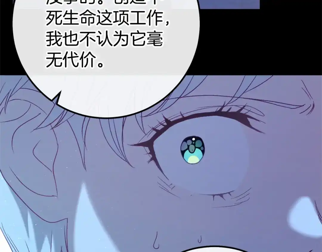 第209页