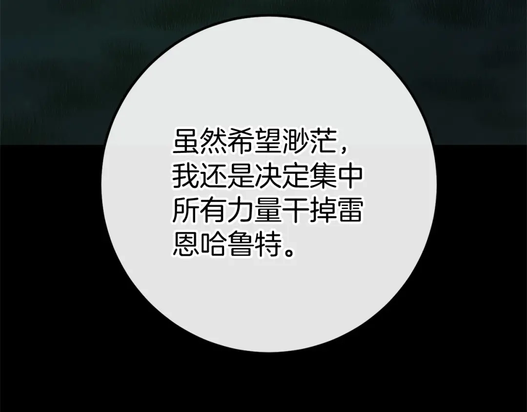 第238页