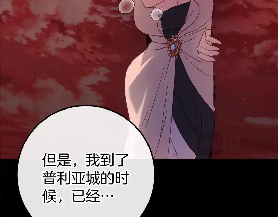 第240页